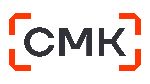СМК